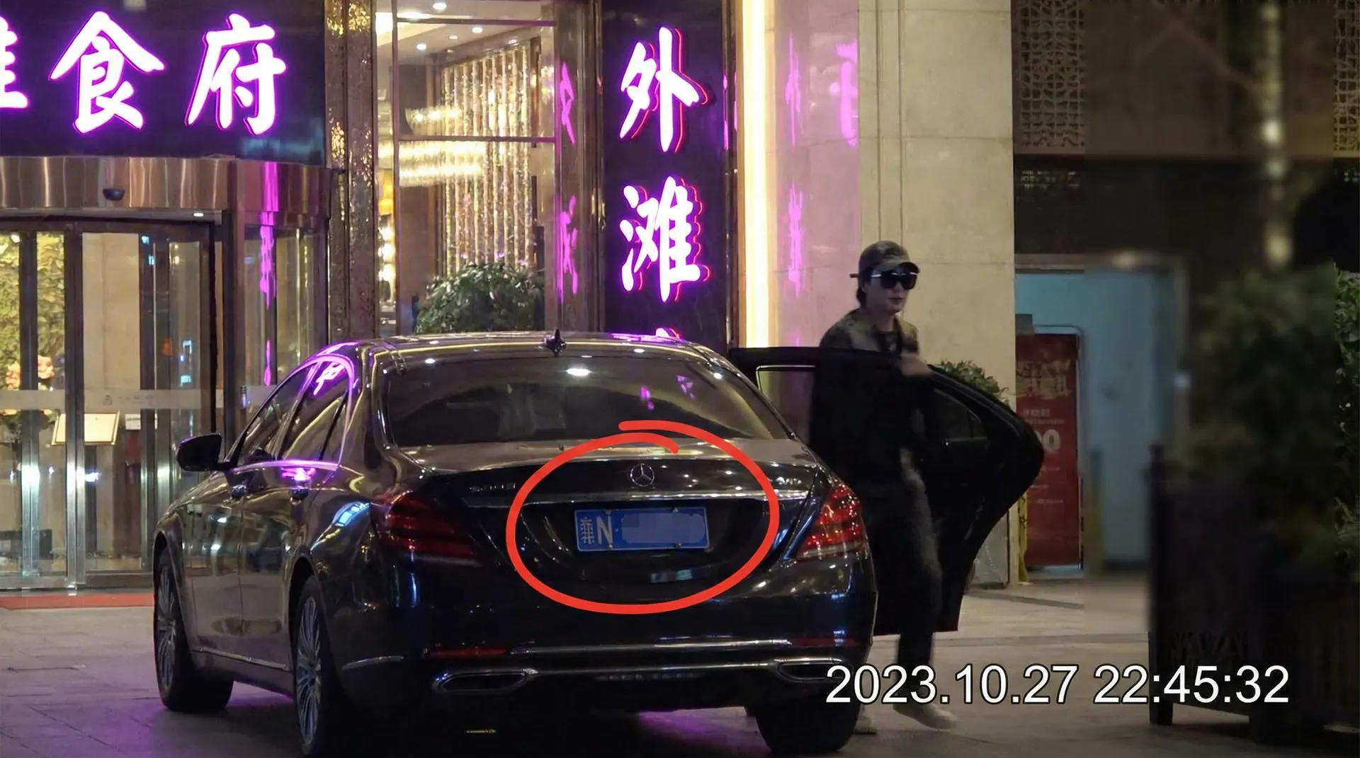 best365娱乐 - 豪车餐厅外被拍